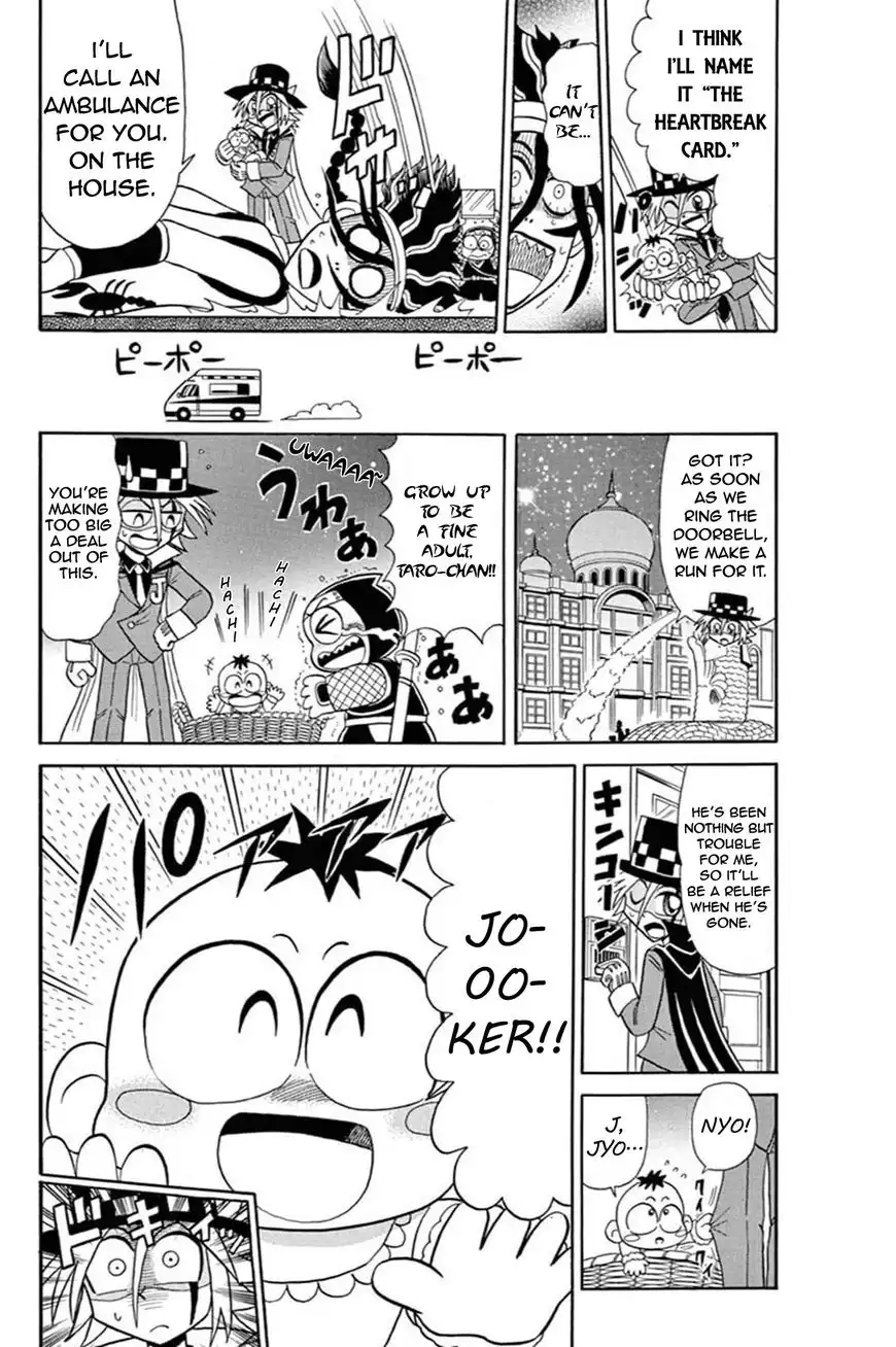 Kaitou Joker Chapter 51 34